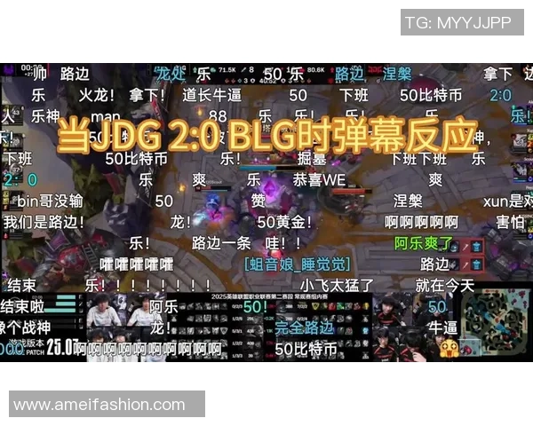 DOTA2速度排行榜揭晓JDG战队荣登第十名引发热议